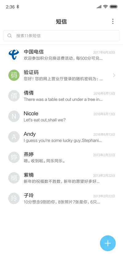 我的英雄学院 - Screenshot 7