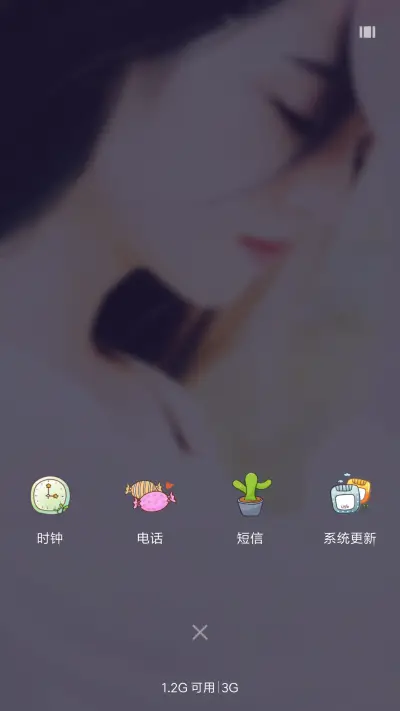 淡然离愁 - Screenshot 4