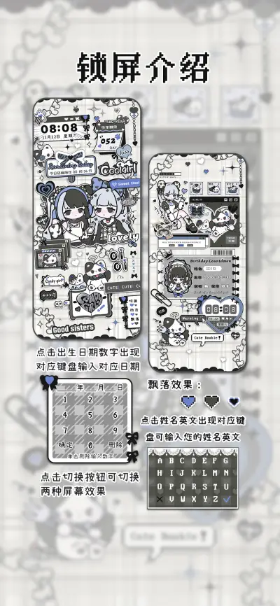 黑蓝yk2小亚妹 - Screenshot 2