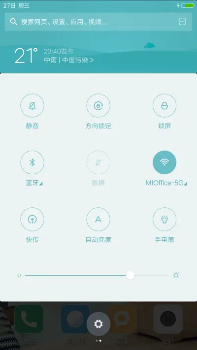 美女白露—我的朋友陈白露小姐 - Screenshot 5