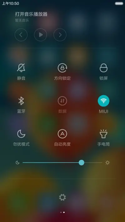 彩色气球 清爽干净 动态五星解锁 - Screenshot 5