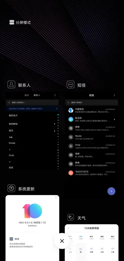 Black line - Screenshot 4