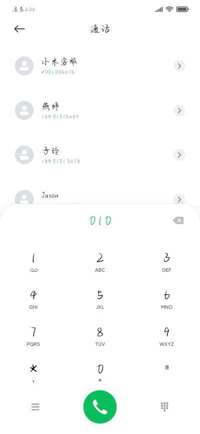 你会给我浪漫的山茶 - Screenshot 2
