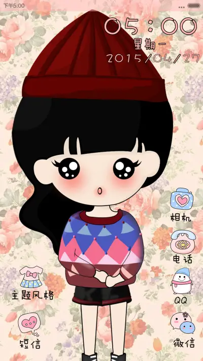 小豆逗_我是碎花控(双锁屏+百变时钟+自由桌面) - Screenshot 8