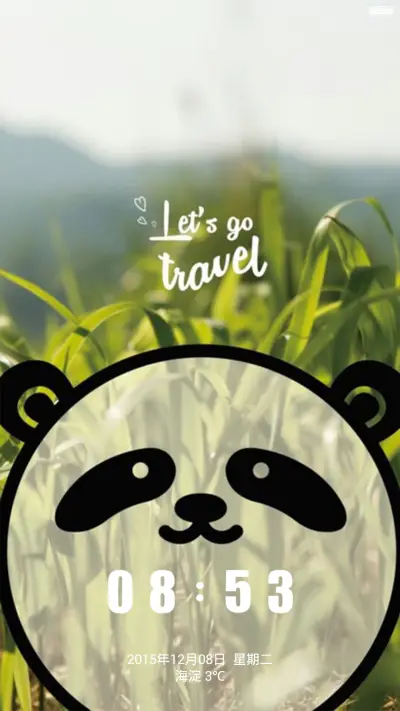 let's  go travel - Screenshot 1