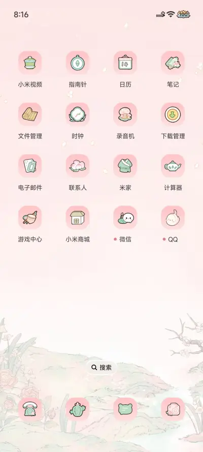 国风 桃花灼灼 - Screenshot 7