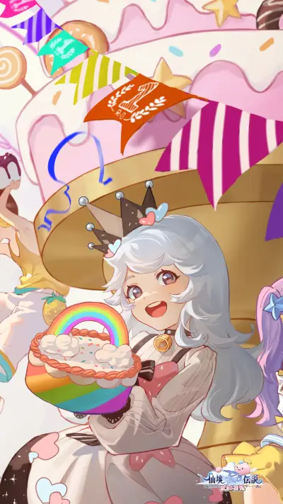 RO爱如初见庆典