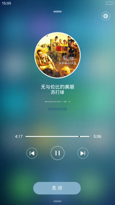 奔跑吧励志(点燃梦想) - Screenshot 4