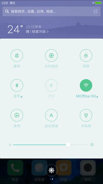 滨海（好评抽奖动态） - Screenshot 5