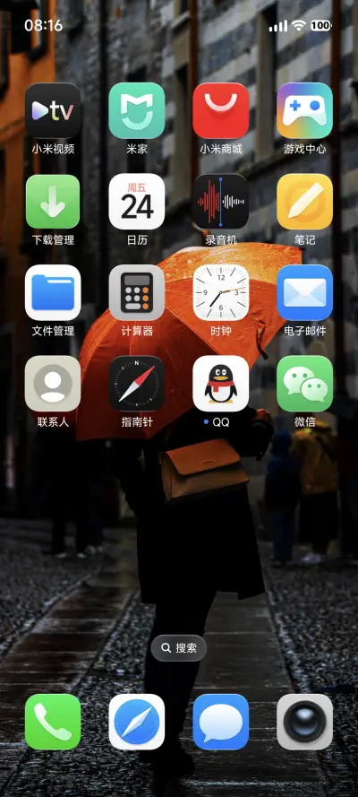 超果粉27 - Screenshot 8
