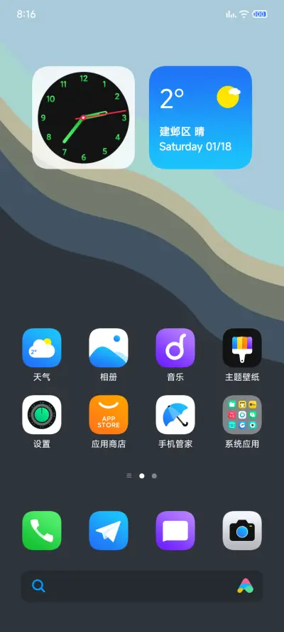 怪果 - Screenshot 3