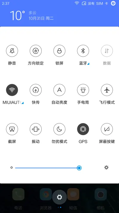 原生 - Screenshot 5