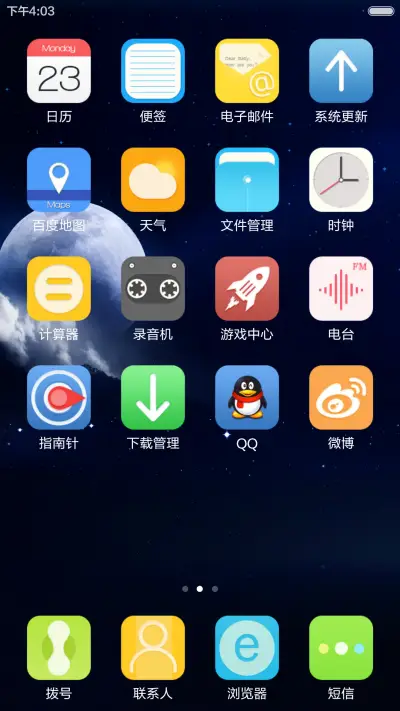 最强密码[密码2.0]体验版 - Screenshot 6