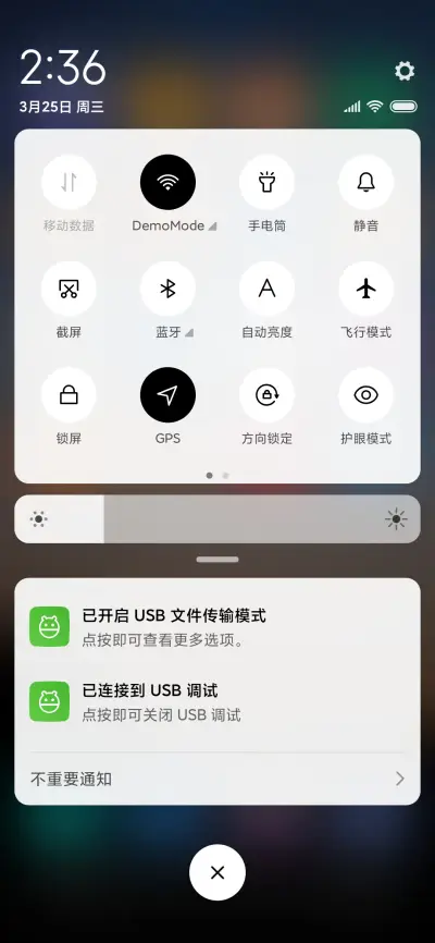 夙夜晨星 - Screenshot 5