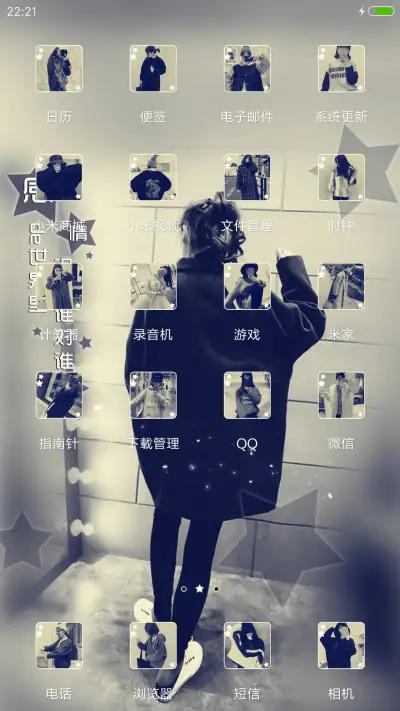 再见就不必挽留 - Screenshot 3