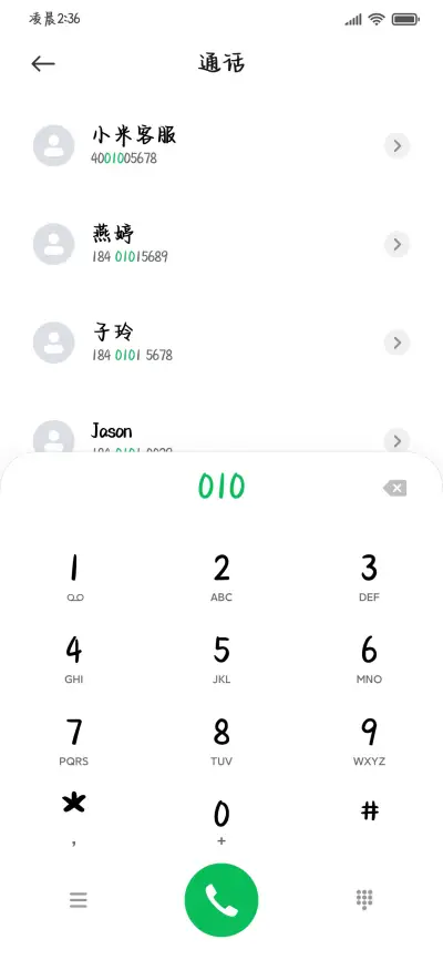 我的冬日食光笔记 - Screenshot 2
