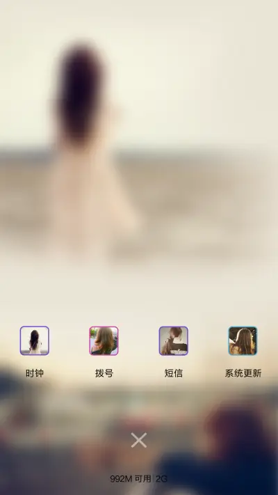 伤时（全图标） - Screenshot 4