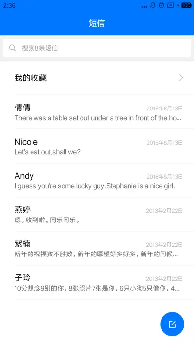 iOS12 - Screenshot 9