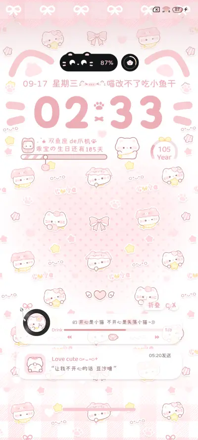 OS多巴胺猫猫自定义 - Screenshot 5