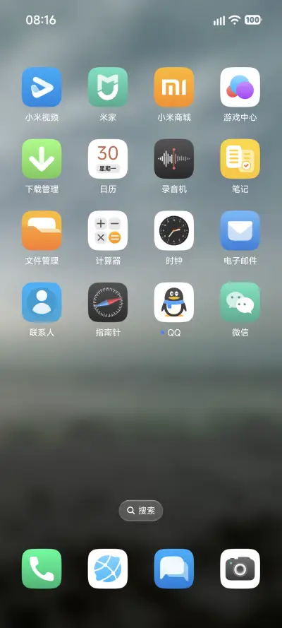 AP26超级起源 - Screenshot 3