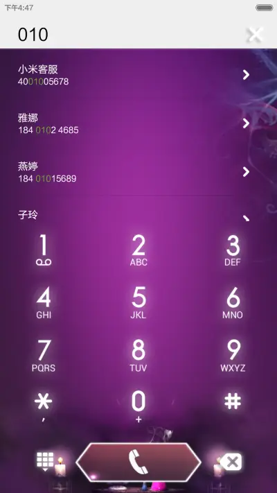 Hiranya六芒星【双锁屏+换头像+全动态壁纸、图标、自由桌面】 - Screenshot 12