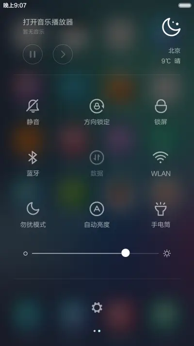 瑾色萱兰（4锁屏+4自由桌面） - Screenshot 12