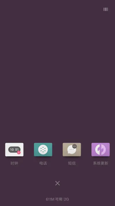 Flat Dusk Pro - Screenshot 6