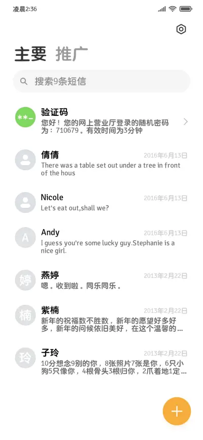 大事蛋糕小事汉堡圆 - Screenshot 3