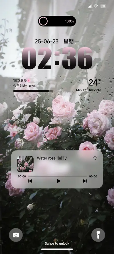 ins水雾粉玫瑰 - Screenshot 1