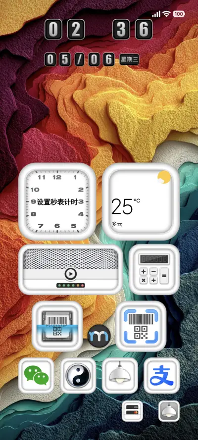 我的梦想立体版 THEME for Xiaomi MIUI HyperOS