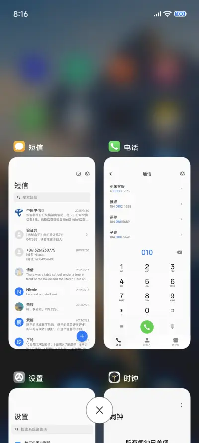 旗舰26 - Screenshot 7