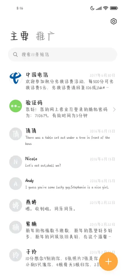 二次元限定奶酪体 - Screenshot 3