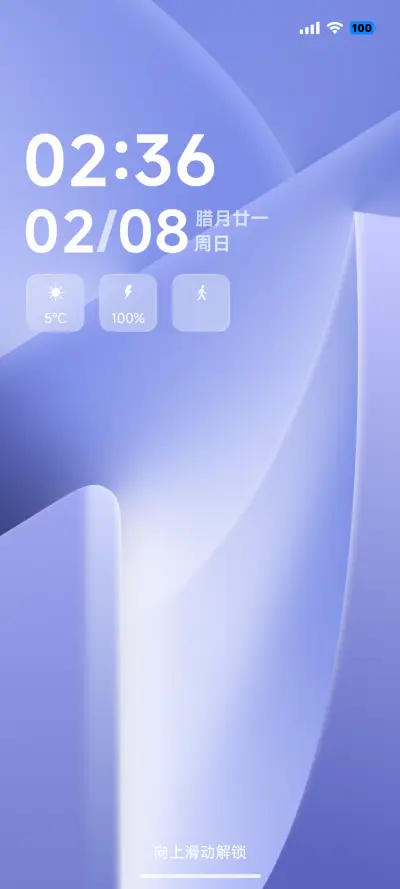 Muses - Screenshot 1