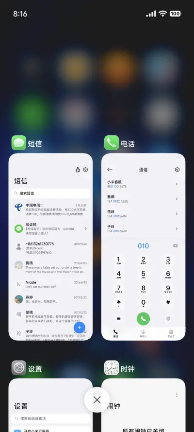 AP26空间3D景深 - Screenshot 13