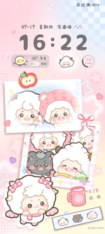 懒羊羊 定格可爱 - Screenshot 5