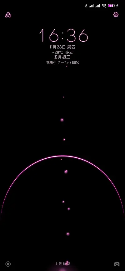 紫光 - Screenshot 1