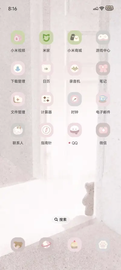 Pro小熊世界 - Screenshot 7