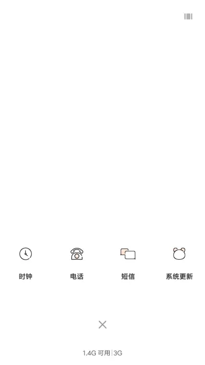 简约白猫 - Screenshot 4