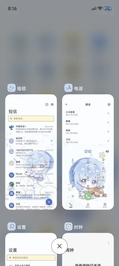 美树的人鱼升扬弦 - Screenshot 6