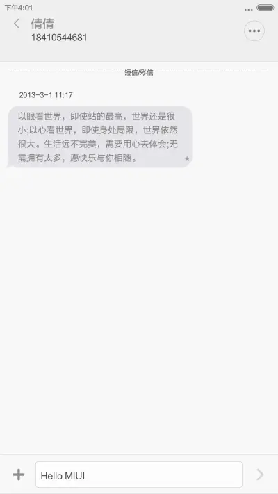 金属范(全图标.V5+V6) - Screenshot 9