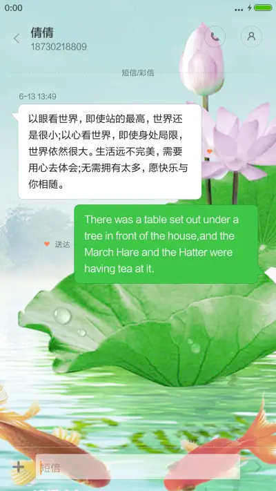 [奇妙星空】+星星动态特效+水晶图标 - Screenshot 8