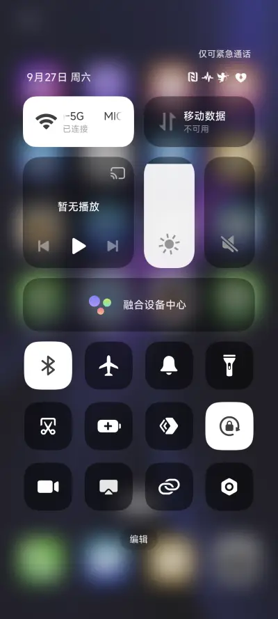 紫芯 - Screenshot 6