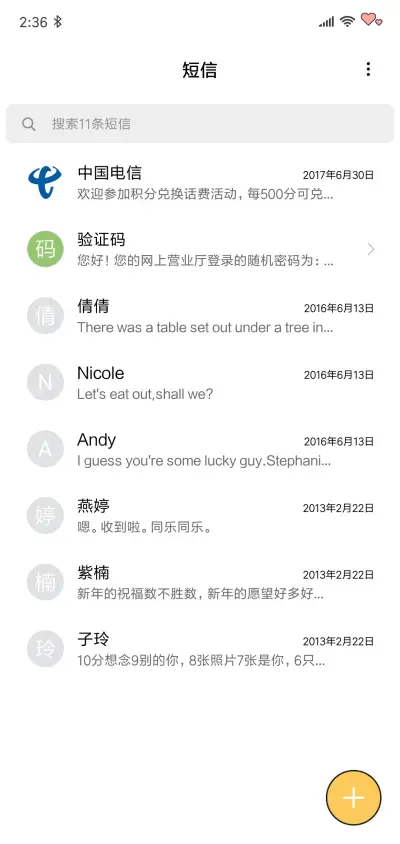 MyGirl - Screenshot 7