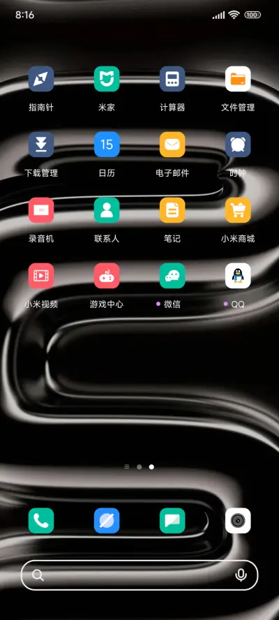 OS先遣17 - Screenshot 3