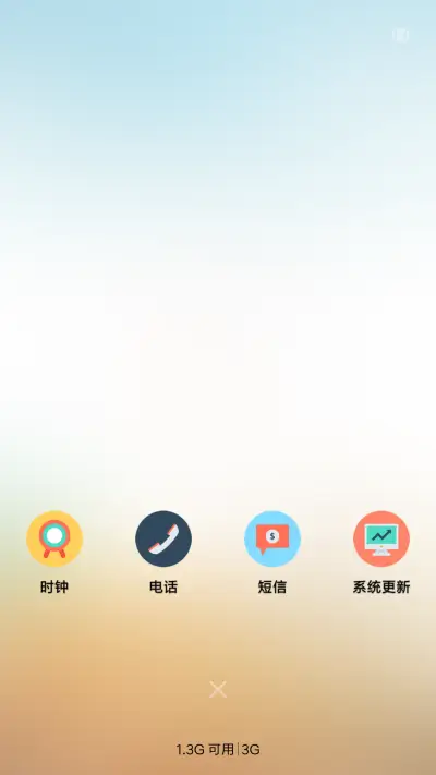 青春几何时 - Screenshot 4