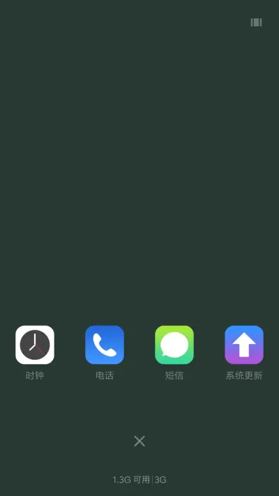 For战斗吧球迷 - Screenshot 4