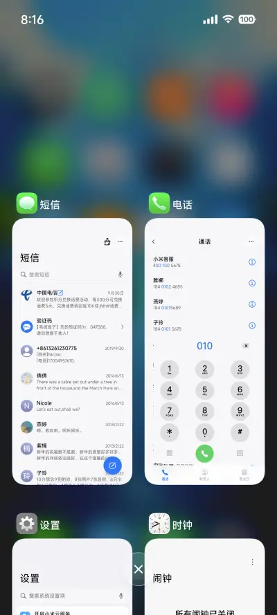 库克船长超级3D - Screenshot 20