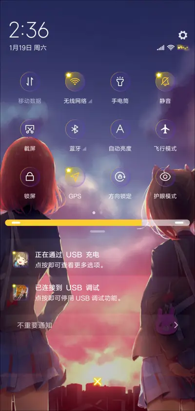 lovelive之星 - Screenshot 5