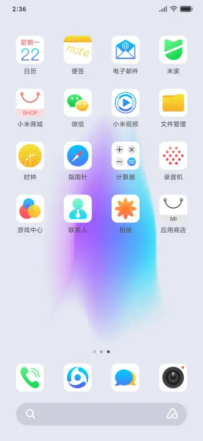 Pure White - Screenshot 4