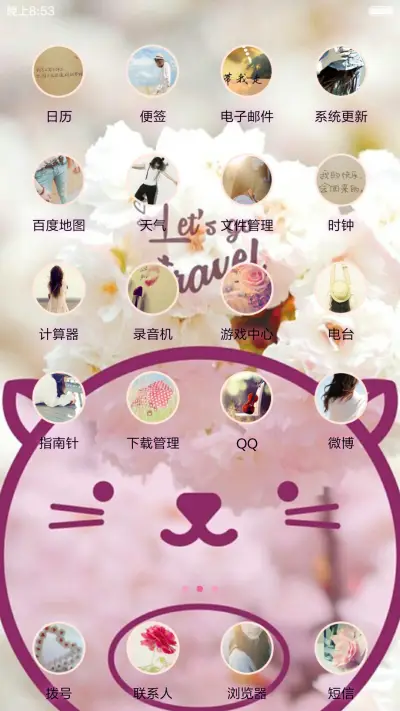 let's  go travel - Screenshot 6